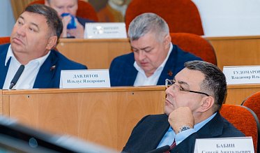 Депутаты приняли в первом чтении бюджет Оренбуржья